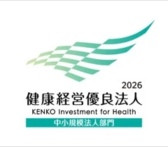 健康経営優良法人2026 認定ロゴ